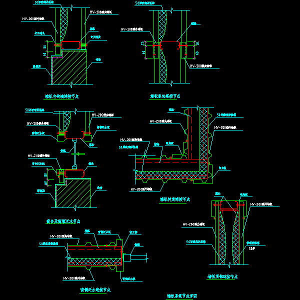 172.墙板系统节点详图.dwg