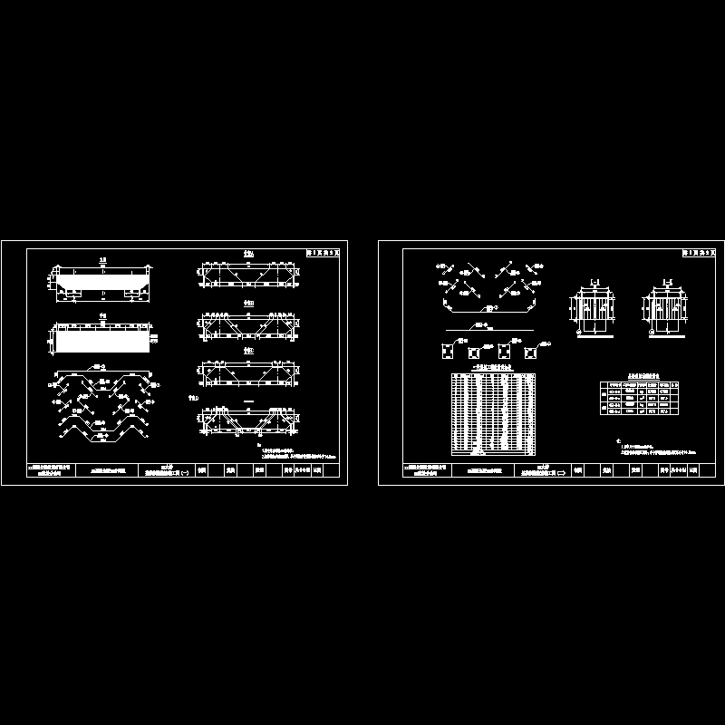 预应力混凝土盖梁 - 1