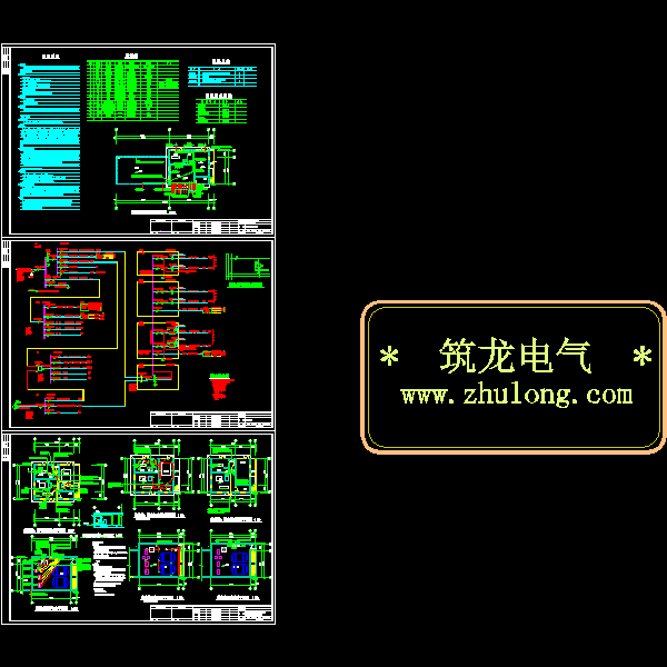 消防泵房电气施工图 - 1