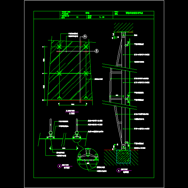 一份驳接式玻璃幕墙节点构造详细设计CAD图纸