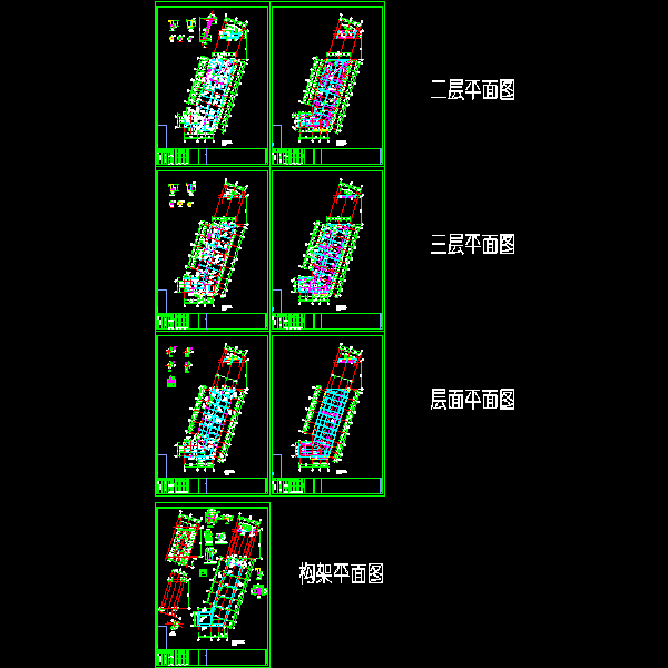 第 2 张图