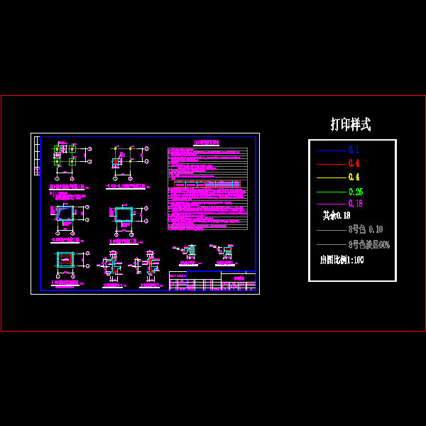 水厂门卫结构CAD施工大样图(dwg)(丙级独立基础)