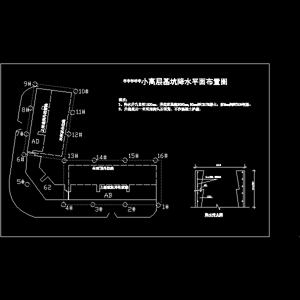 花城东片基坑降水平面布置图123123.dwg