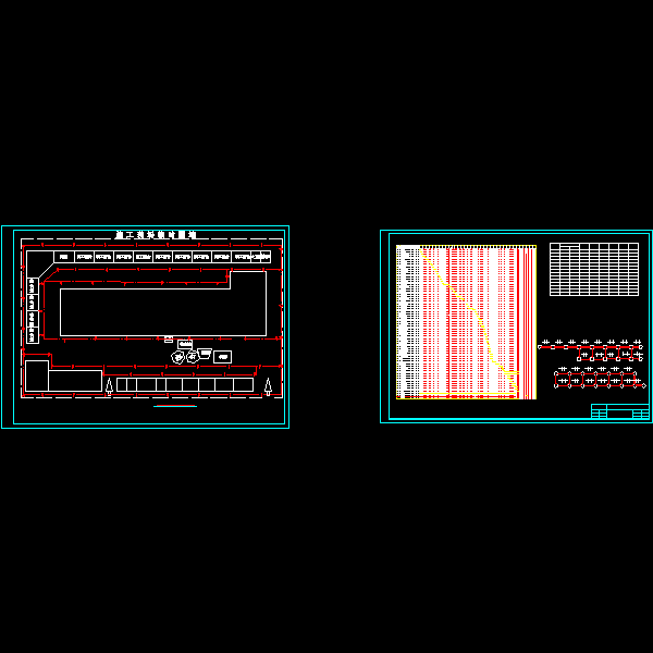 施工图.dwg