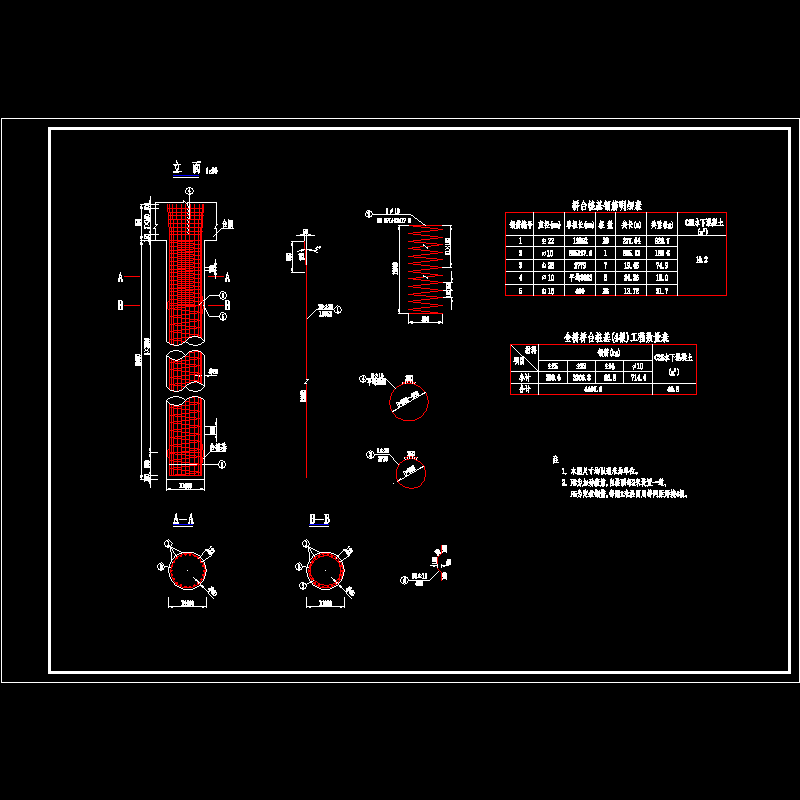 一份3×10米预应力混凝土空心板桥台桩基钢筋节点CAD详图纸设计(dwg)
