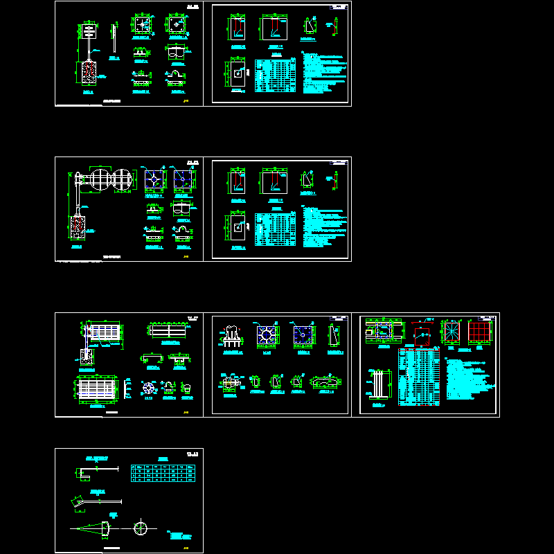 06-09标志杆结构.dwg