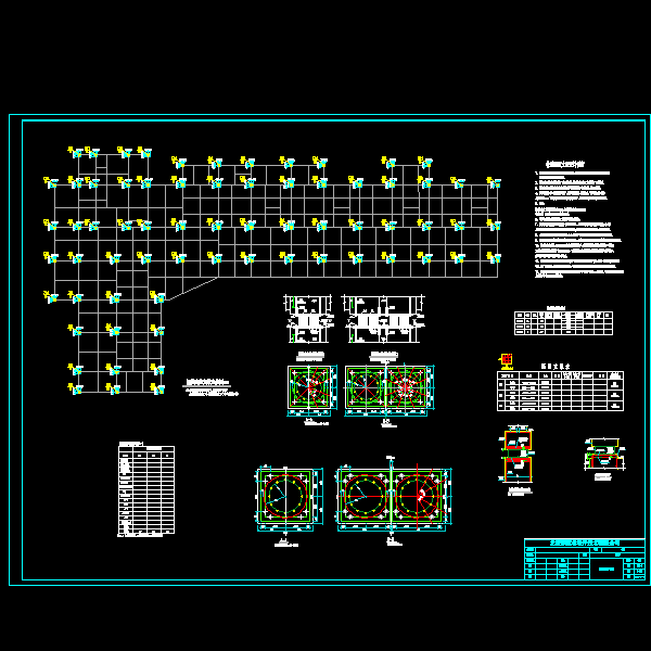 隔震层CAD施工图纸(框架结构)(dwg)