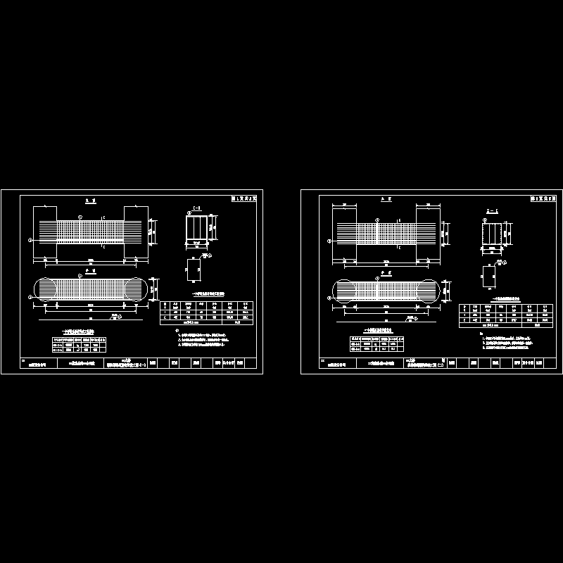 简支梁连续梁 - 1