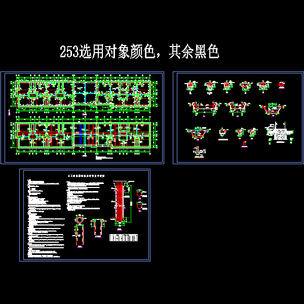 人工挖孔桩基础设计 - 1