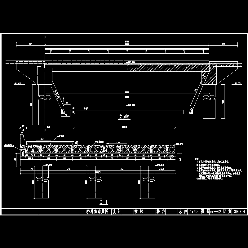 一份预制钢筋混凝土空心板桥总体布置节点CAD详图纸设计(挂车)(dwg)