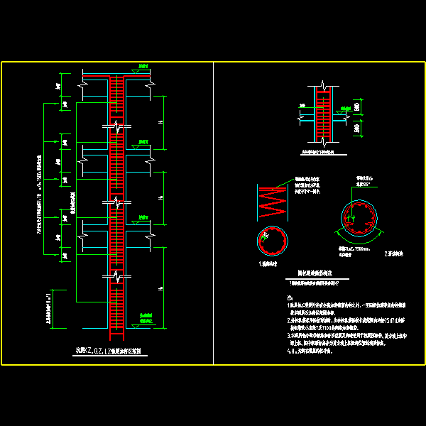 一份抗震KZ、QZ、LZ箍筋加密区范围节点详细设计CAD图纸
