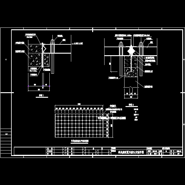 天钢单块滤板图及滤头安装详图.dwg