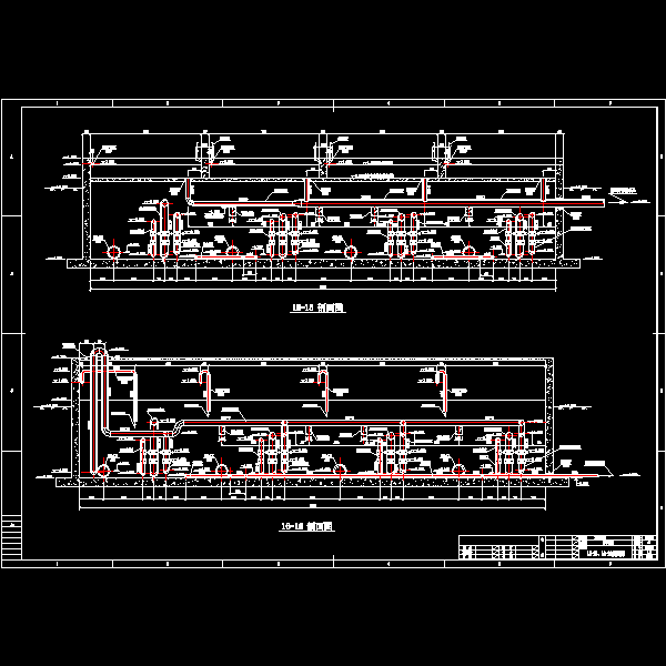 天钢滤池15-15、16-16剖面图.dwg