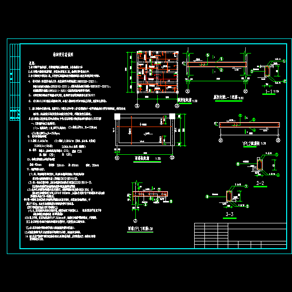 04版cad雨蓬厕所.dwg