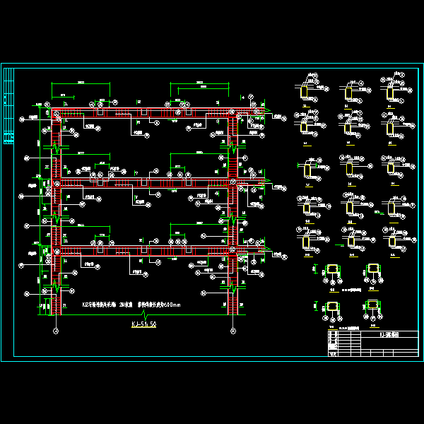 kj-8配筋图.dwg