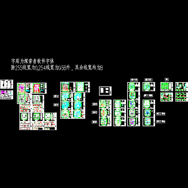 框支剪力墙结构综合楼结构CAD施工图纸（31层带转换层）(dwg)(6度抗震)