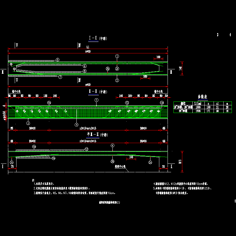 06-2 普通钢筋布置图(二).dwg