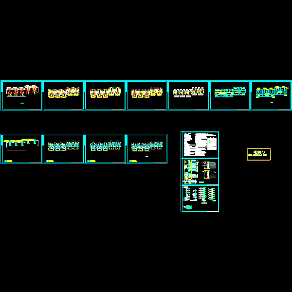 7#电.dwg