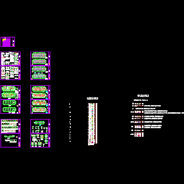 8#结构.dwg