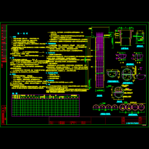 ssd-h-05.dwg