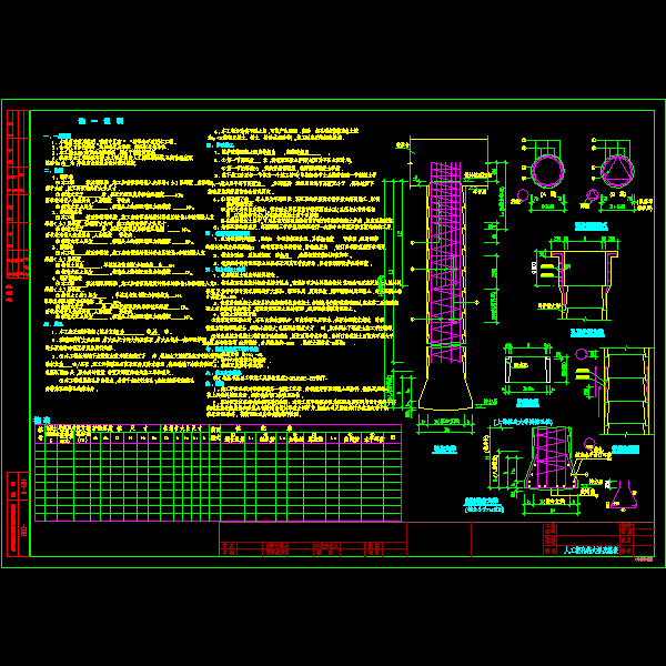 ssd-h-04.dwg