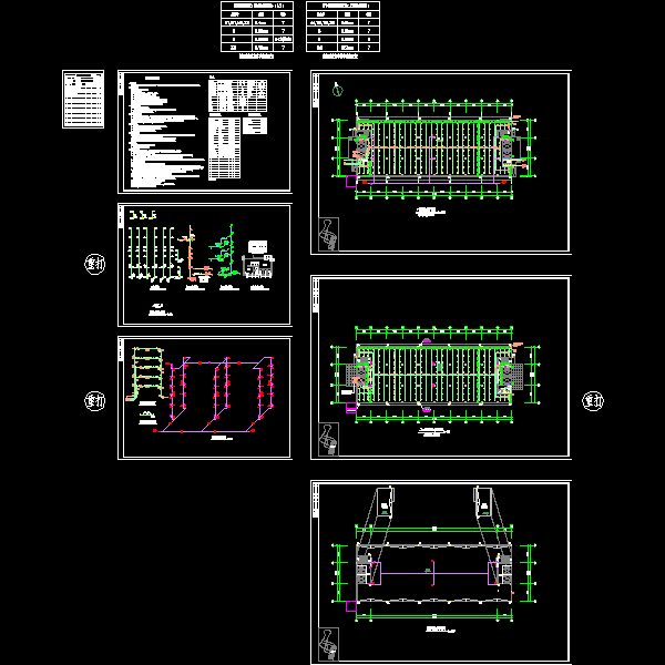 5层堆垛储物仓库给排水CAD施工方案图纸(自动喷水灭火系统)