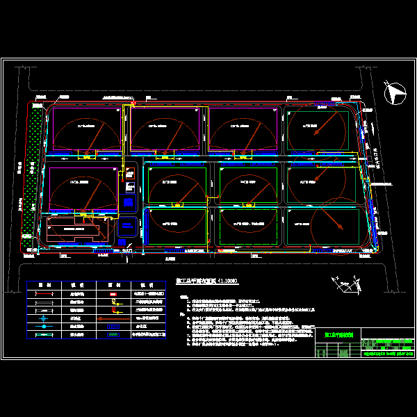 施工总平面布置图.dwg