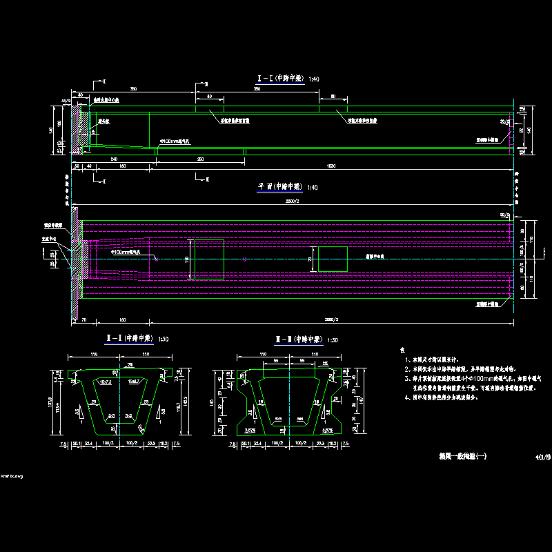 04箱梁一般构造_1中跨.dwg