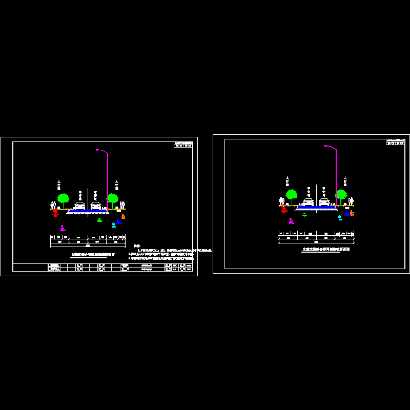 gf-03 综合管网标准横断面图.dwg