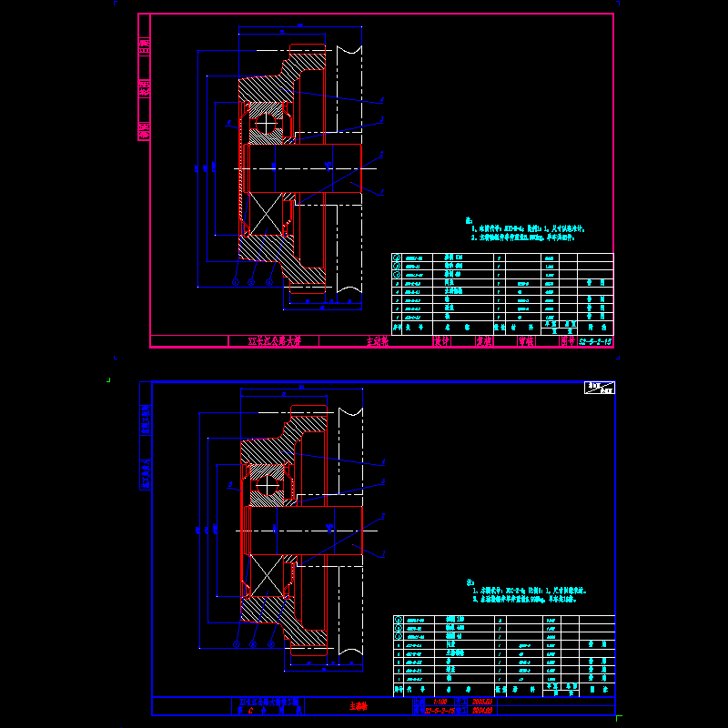一份公路跨长江特大组合体系桥梁（检查车）主动轮节点CAD详图纸设计(构件)(dwg)