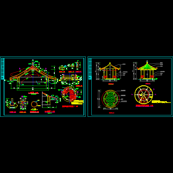 凉亭设计图纸 - 1