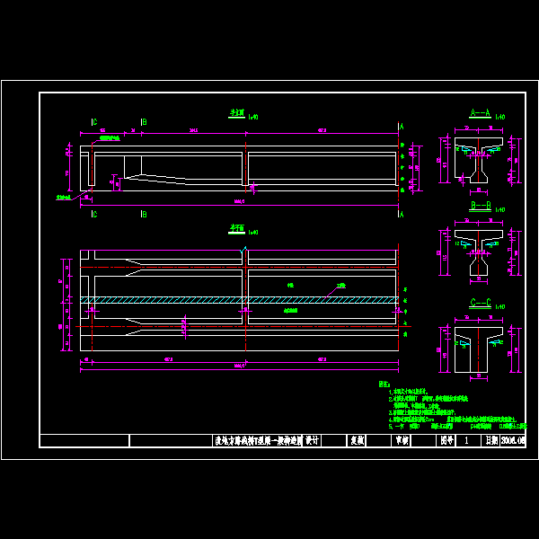 20米t梁一般构造图.dwg