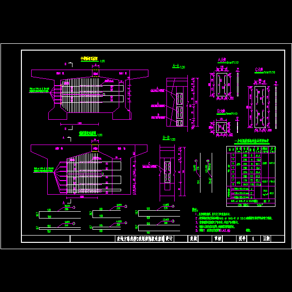 20mt型梁横隔板连接图.dwg