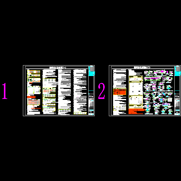 1-混凝土结构总说明_t3.dwg