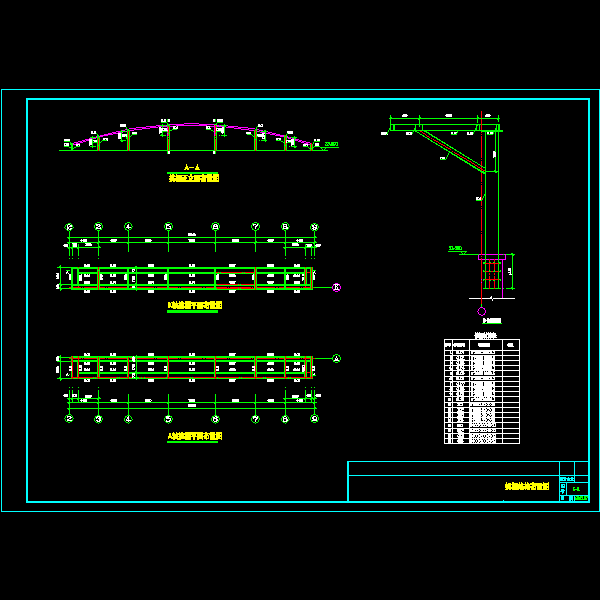 一份网架挑棚结构节点构造详细设计CAD图纸
