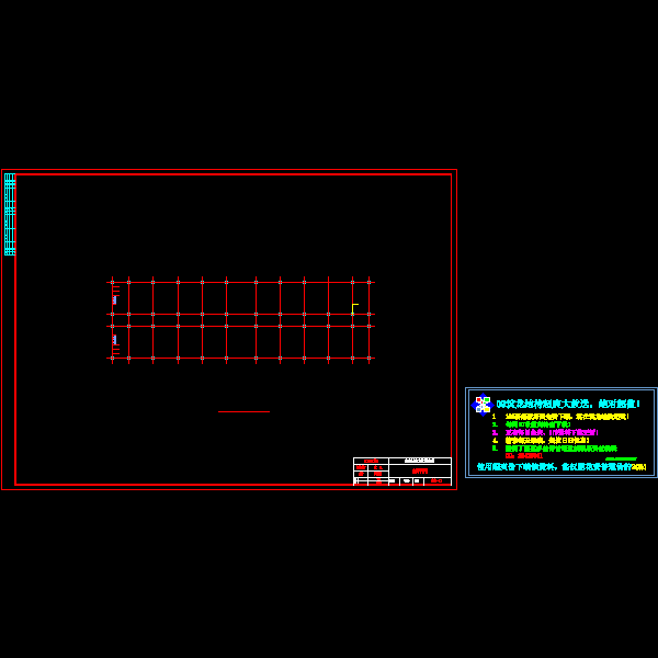 底层平面图.dwg