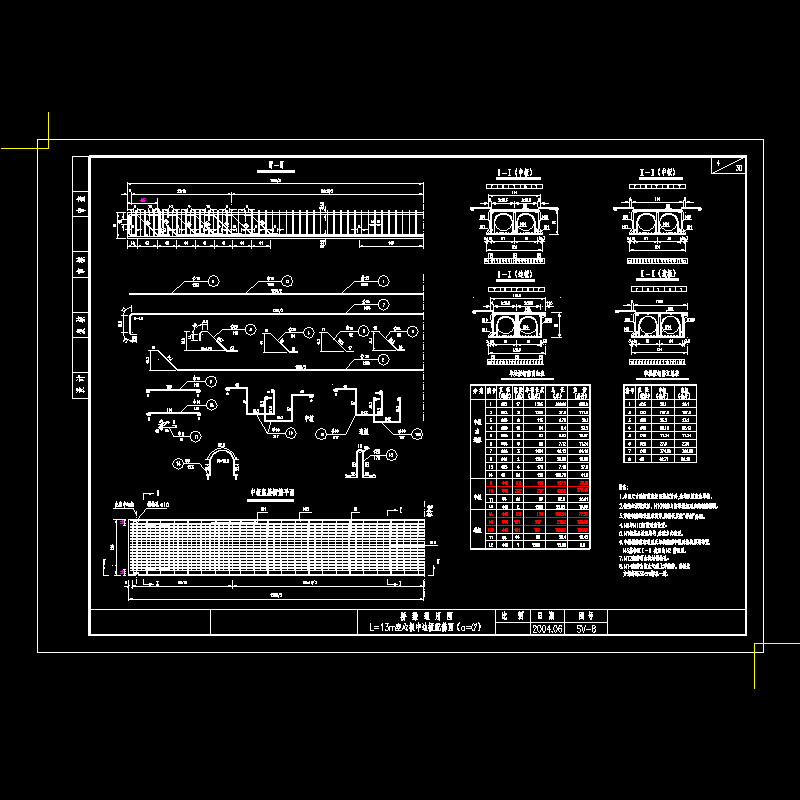 13m空心板配筋图.dwg