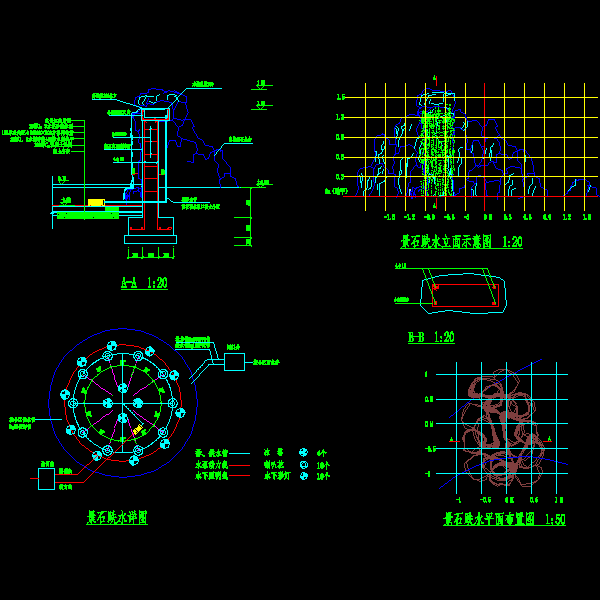 一份公园景石跌水设计dwg格式详细图纸(CAD平面图)