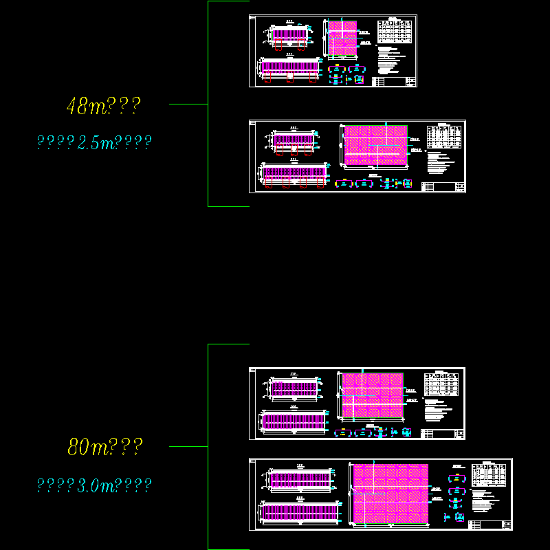 一份48m、80m－连续梁桥墩承台钢筋构造CAD详图纸(dwg)