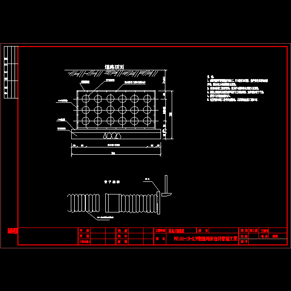 pg150-18-gjw.dwg