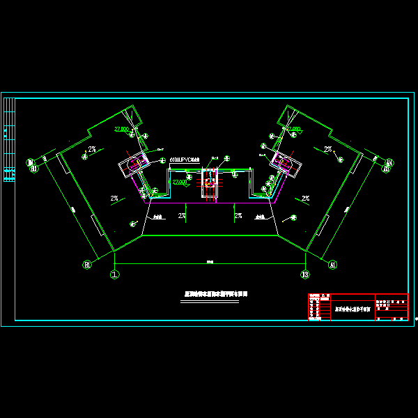 屋顶平面图.dwg