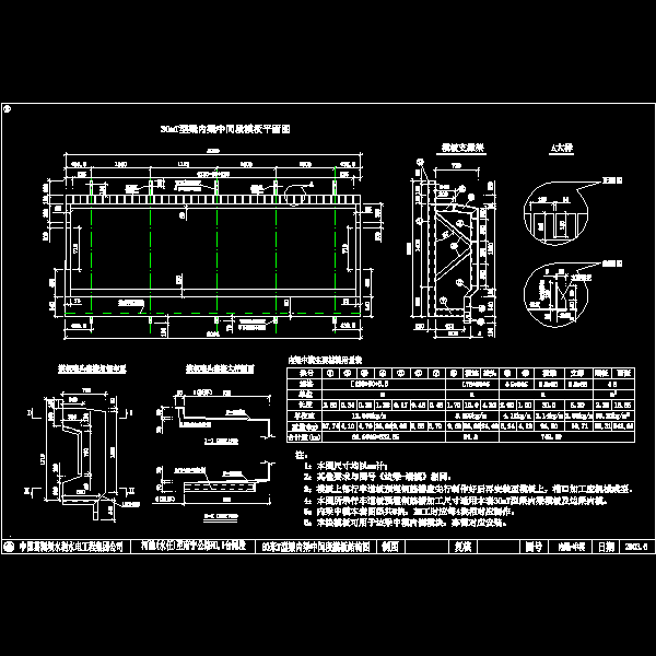 t内梁中模.dwg