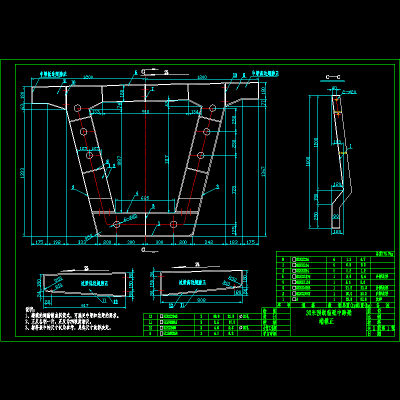 30米箱梁端模.dwg