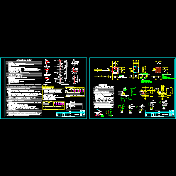 幼儿园大门（结构图）.dwg