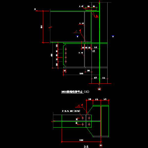 30-3 h500梁端铰接节点（三）.dwg