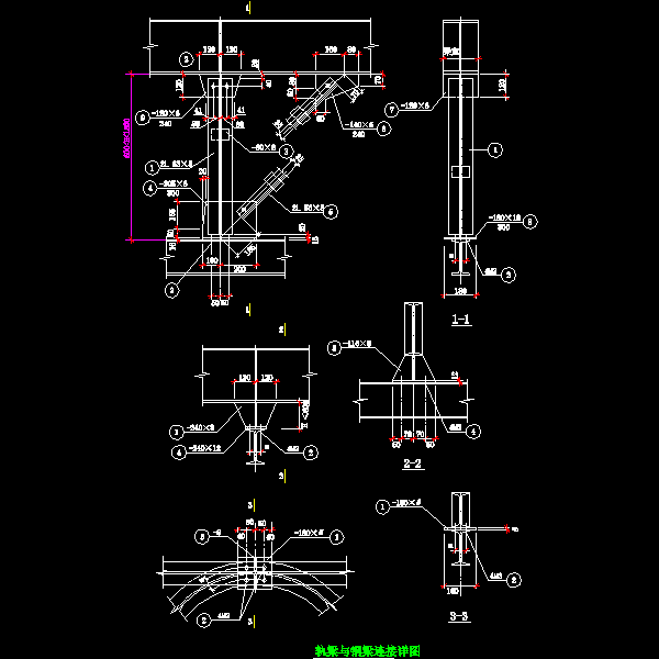 35 轨梁与钢梁连接详图.dwg