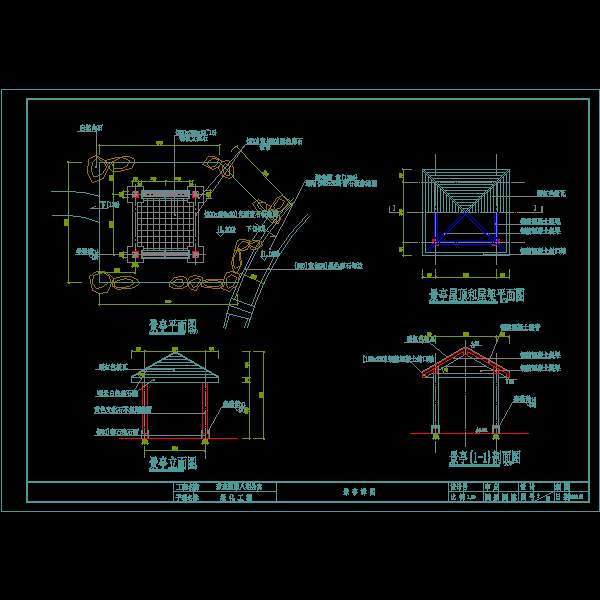 四角木亭施工CAD详图纸(dwg)