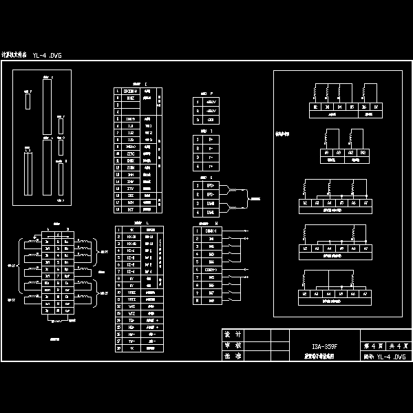 4-359f-外部端子.dwg