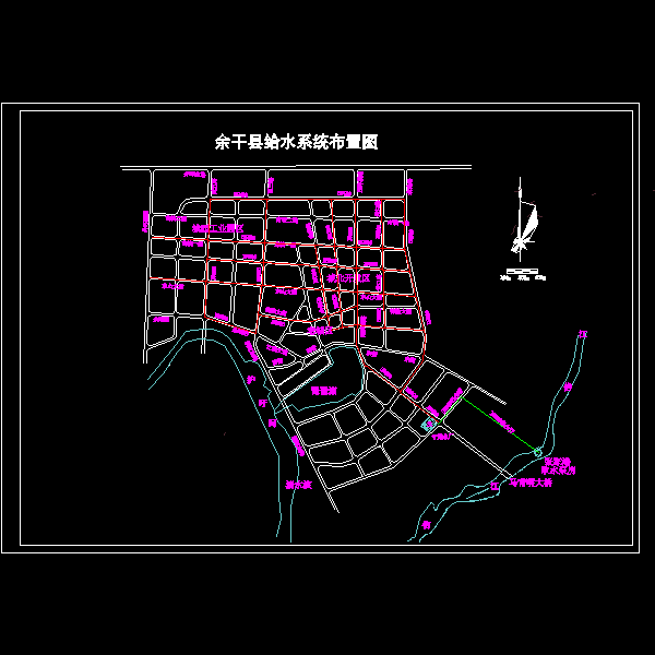 1余干管网.dwg