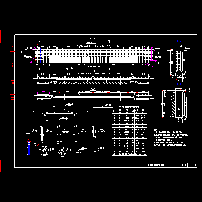 一份30m预应力混凝土连续T梁中跨梁肋钢筋布置节点CAD详图纸设计(dwg)